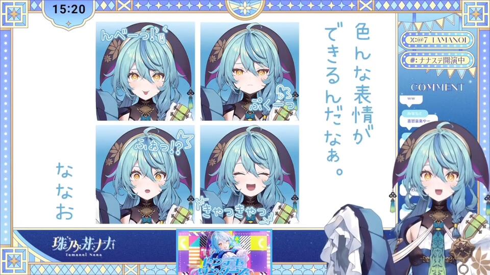 にじさんじ 珠乃井ナナ Single