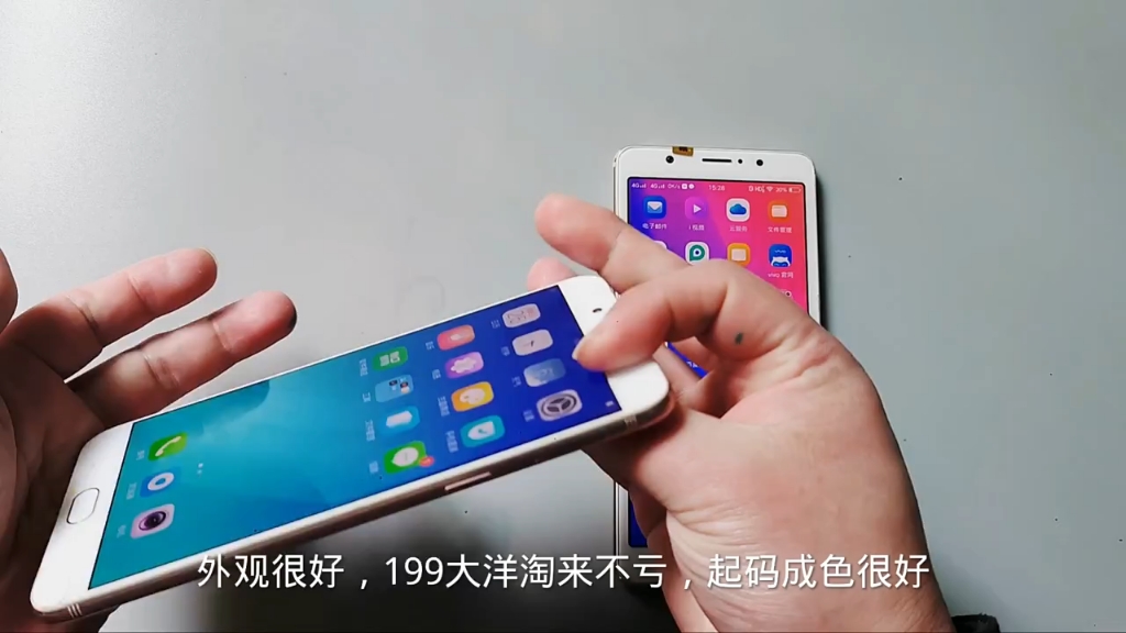 花199大洋捡到一台OPPOr9plus.一百元多手机能玩王者荣耀大型游戏