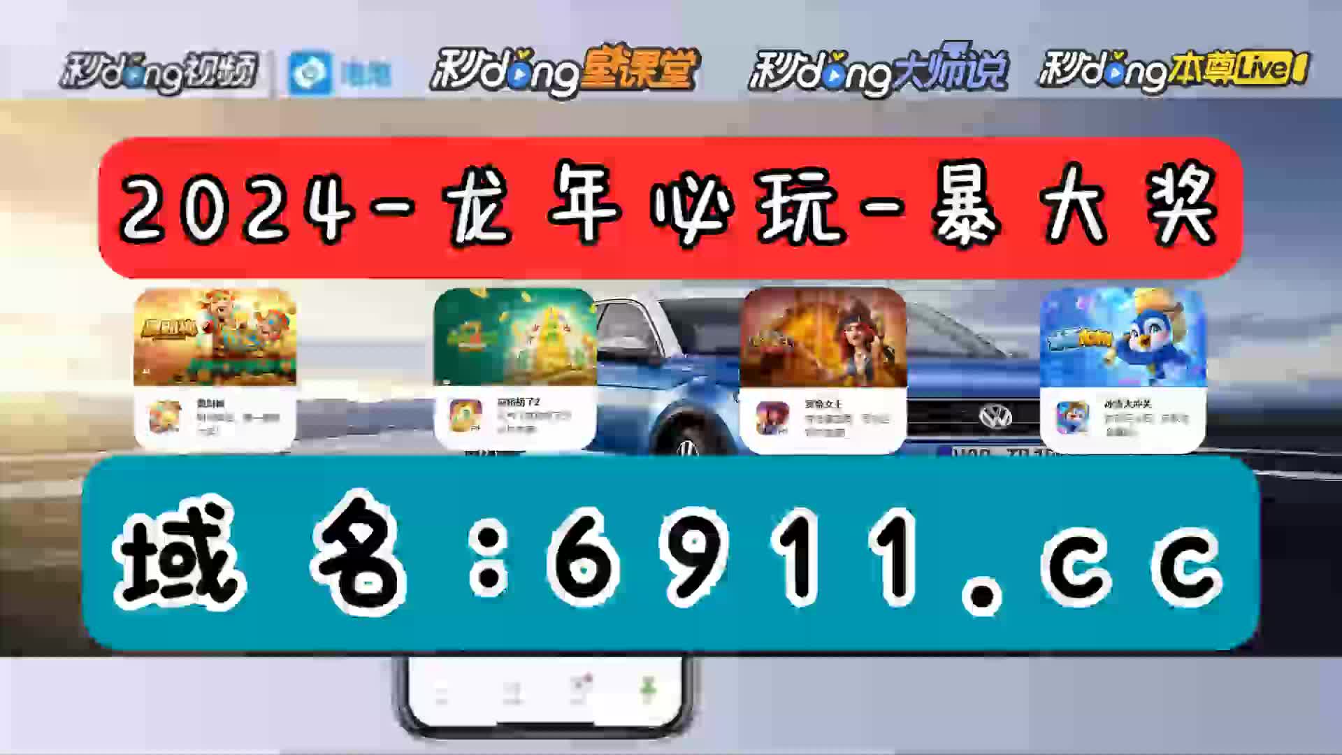 7分鐘讲解奔驰宝马老虎机单机游戏手机版