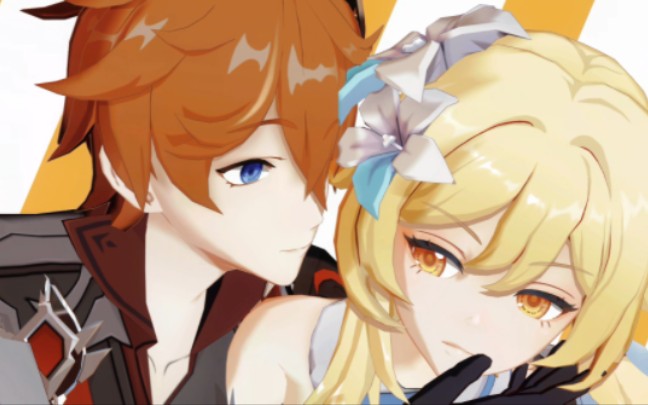 无人能像你这般点亮我的世界【原神mmd/达荧】