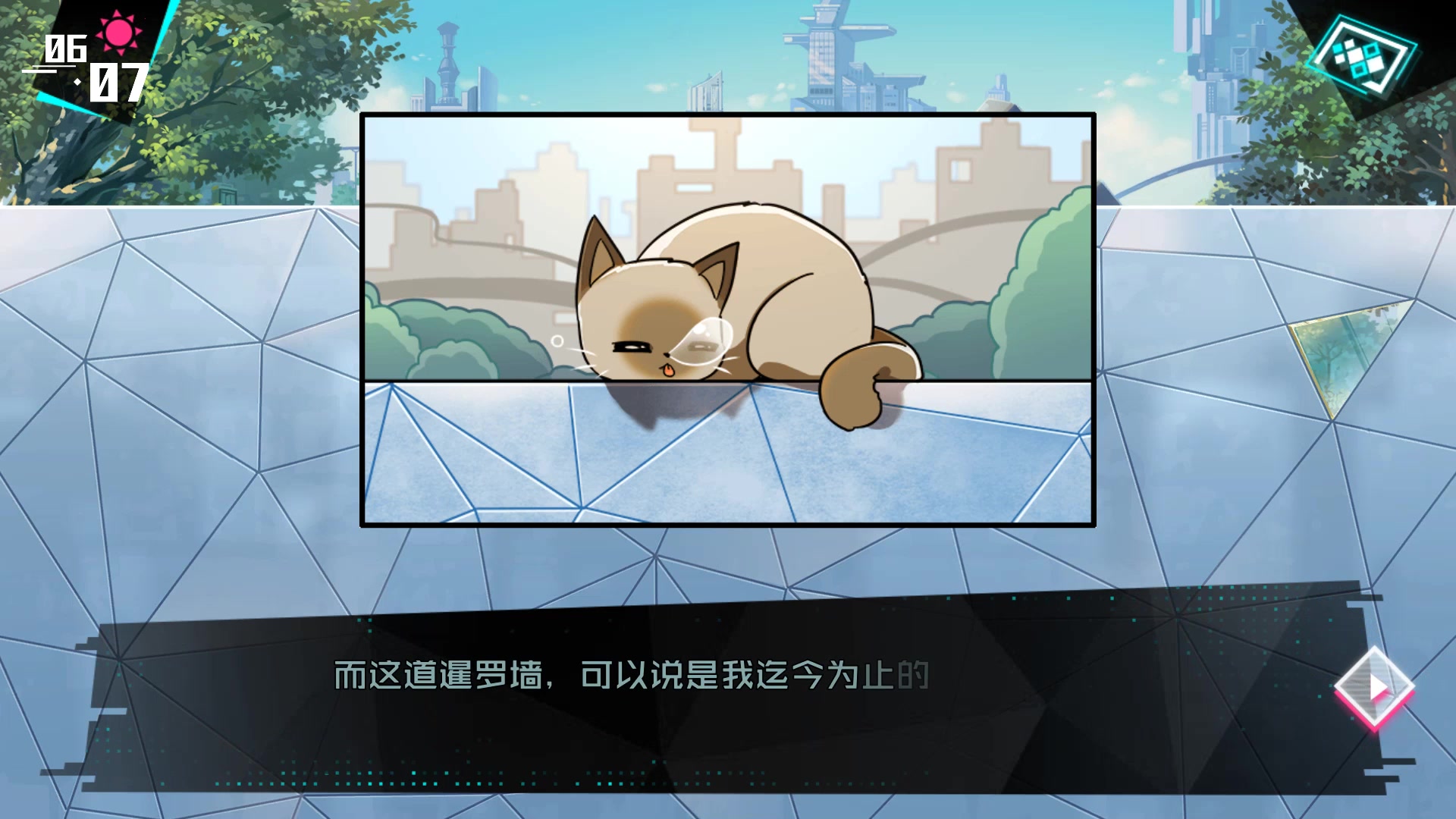 ssd解说 妄想破绽 第1期 黑客的日常生活