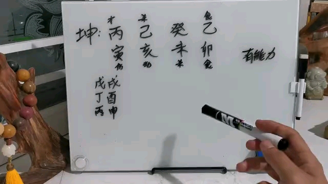 [图]八字 运与命相配方是好