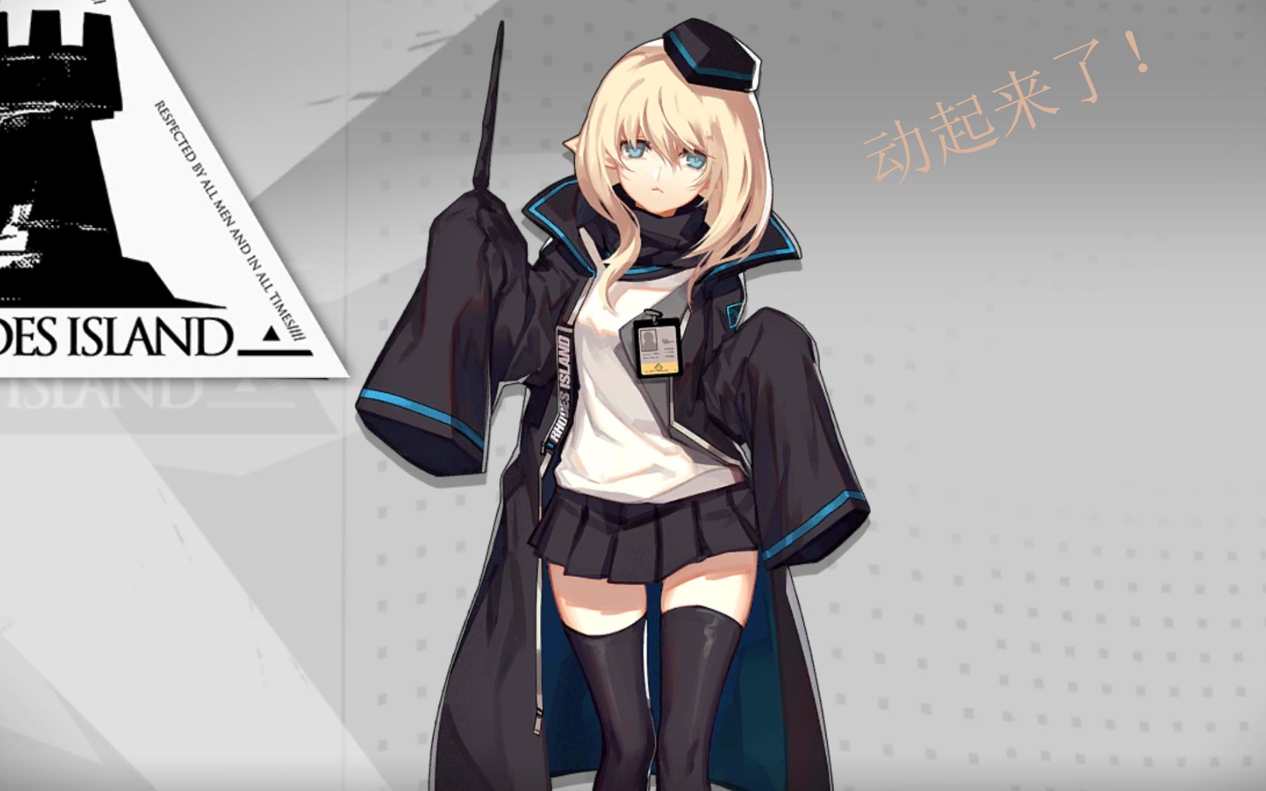 【动态立绘/少女前线】自制四式live2d 重创动态,可怜又可爱