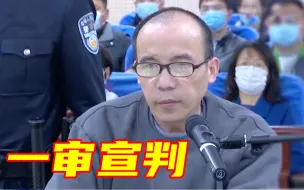 “丰县八孩女”相关案件一审宣判，多人获刑