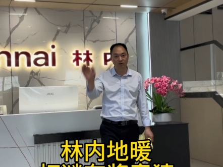 【桐梓林内地暖陈发强】新作上线,快来看看!