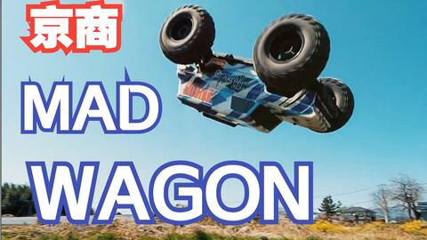 京商 KYOSHO 全新无刷四轮大脚车 MAD WAGON VE 官方视频