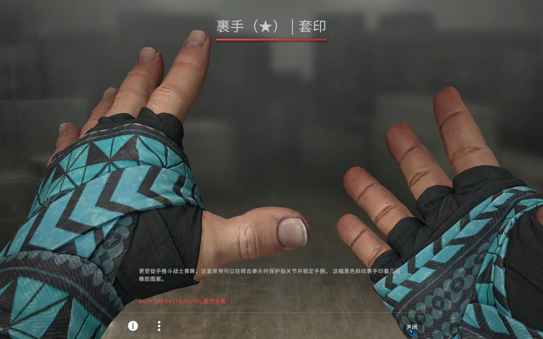 csgo手部束带套印裹手皮肤搭配