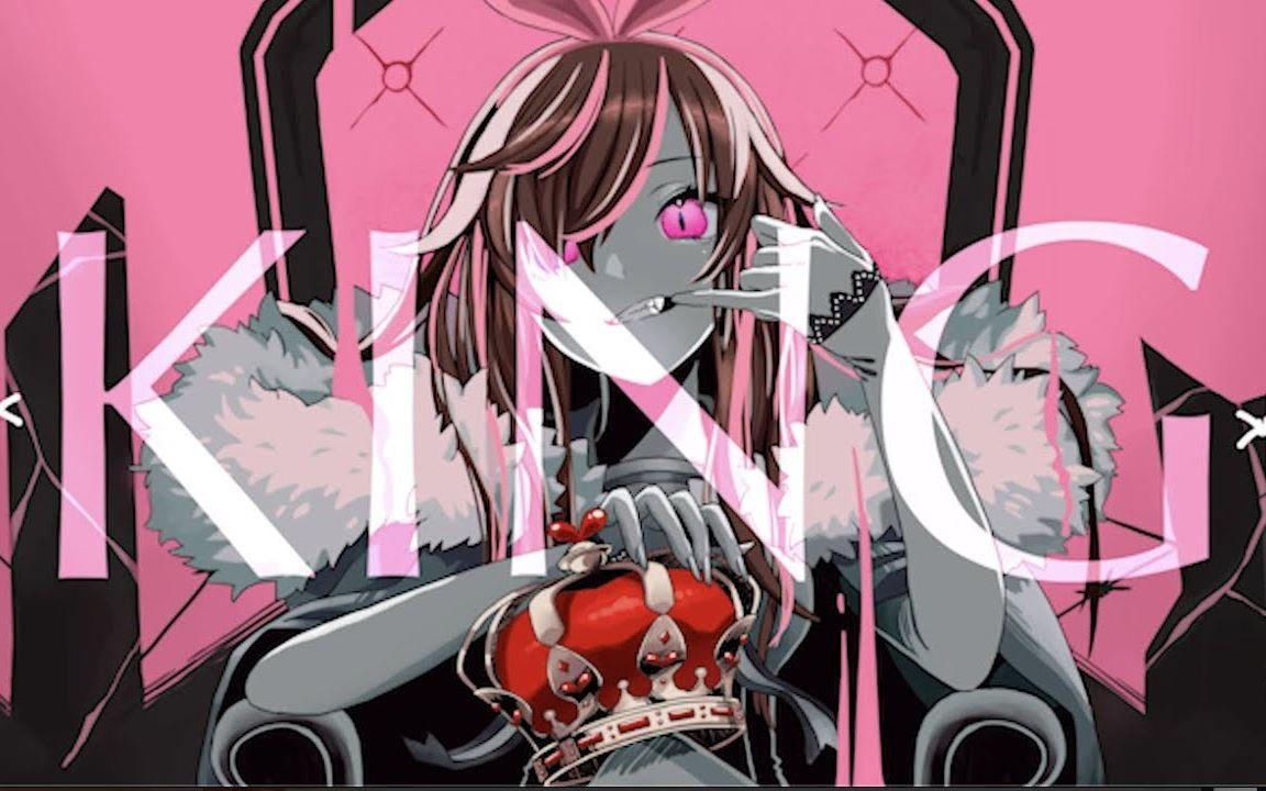 活动  【mmd】请给绊爱点关注第二弹——黑爱单品,vtuberのking!