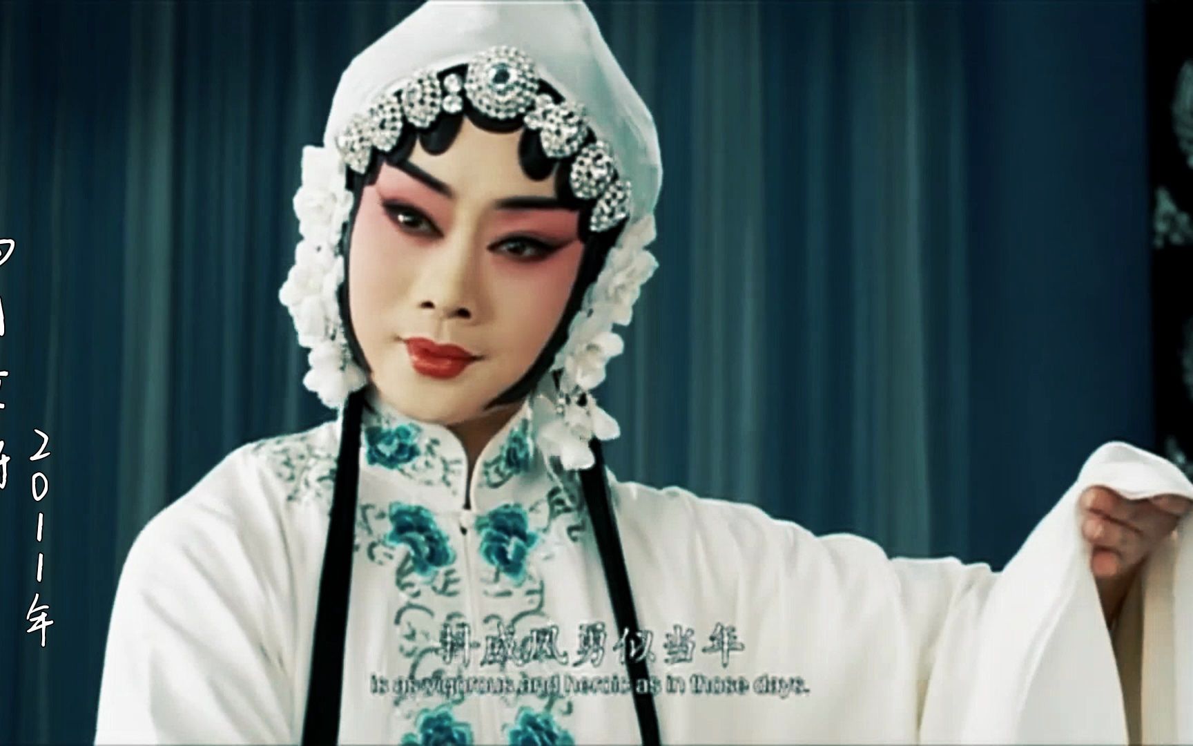 39-李胜素杨门女将