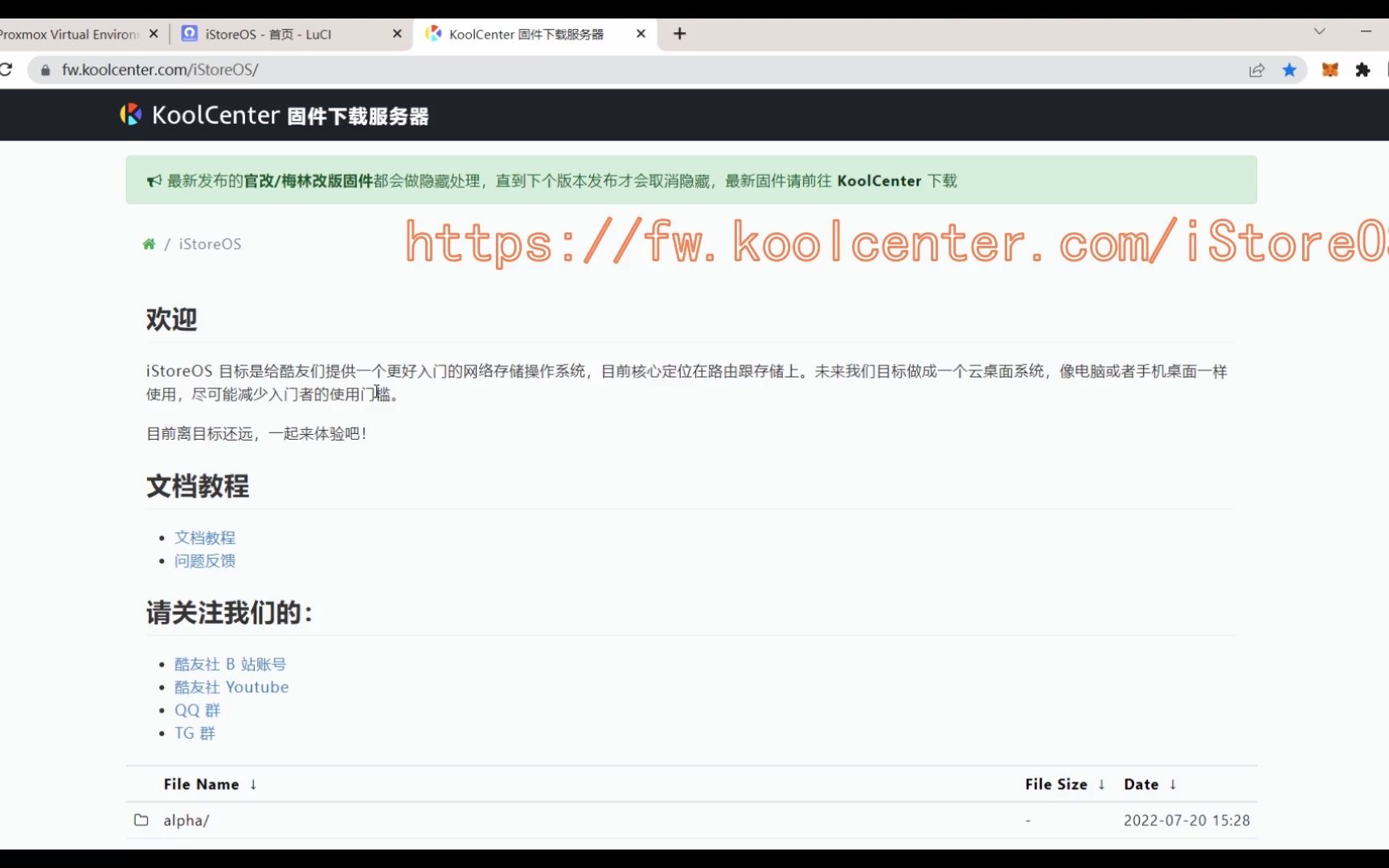 重量级自带docker和应用商店的openWrt系统iStoreOs介绍!!!哔哩哔哩bilibili