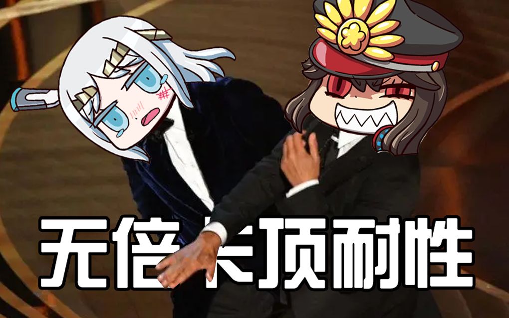 【wiki竞速组】【FGO】狂信在秋叶原无倍卡3t掌掴造型王伽拉忒亚FGO