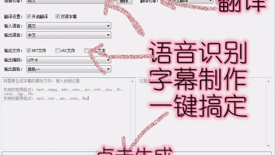 字库工具