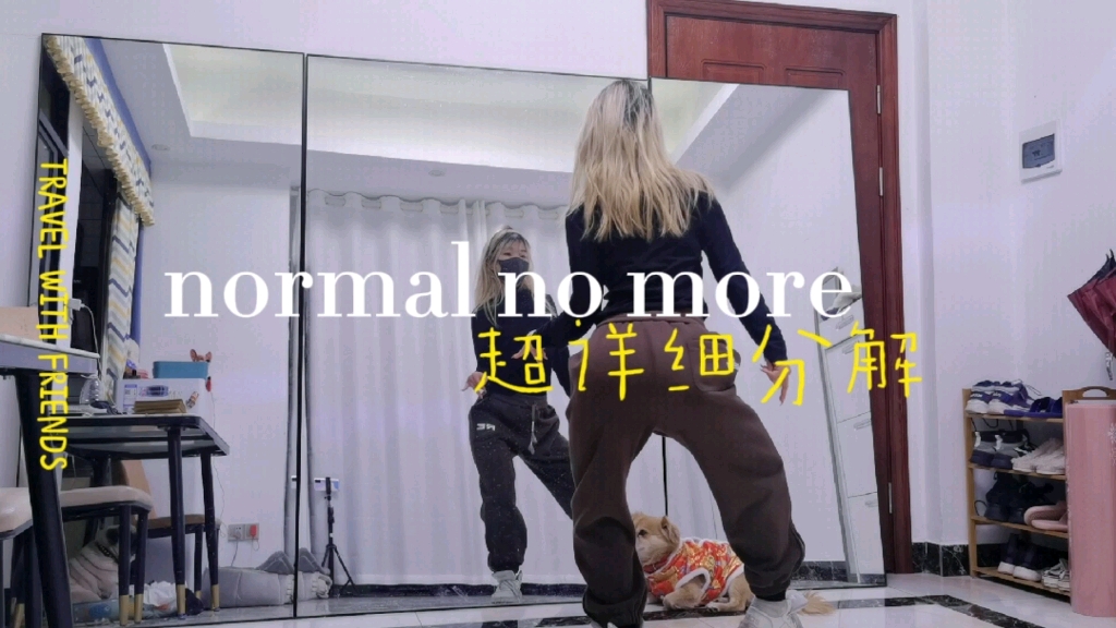 normal no more超详细分解,不用谢客气了啊哔哩哔哩bilibili