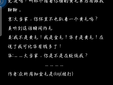 华京哔哩哔哩bilibili