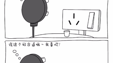 请问我可以插你吗?哔哩哔哩bilibili