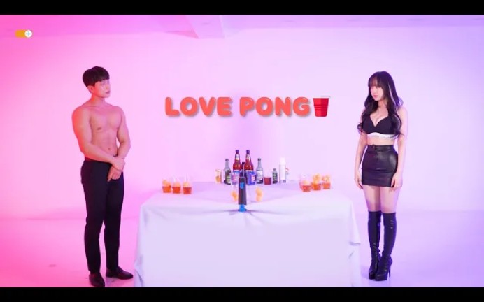 [图]【韩国网综Love pong】“特别”的相亲方式