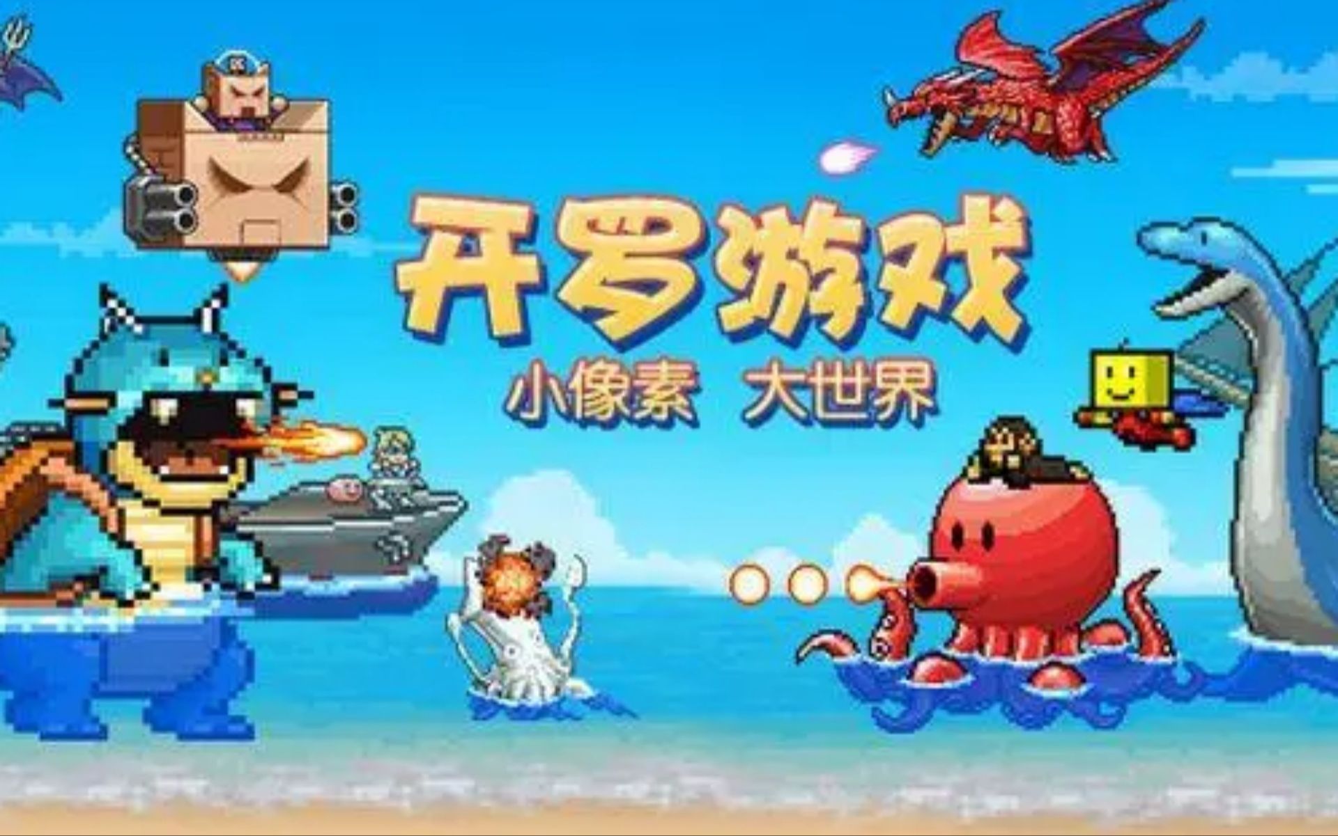 开罗游戏大合集中文版实况分享,创意汉堡店物语下载