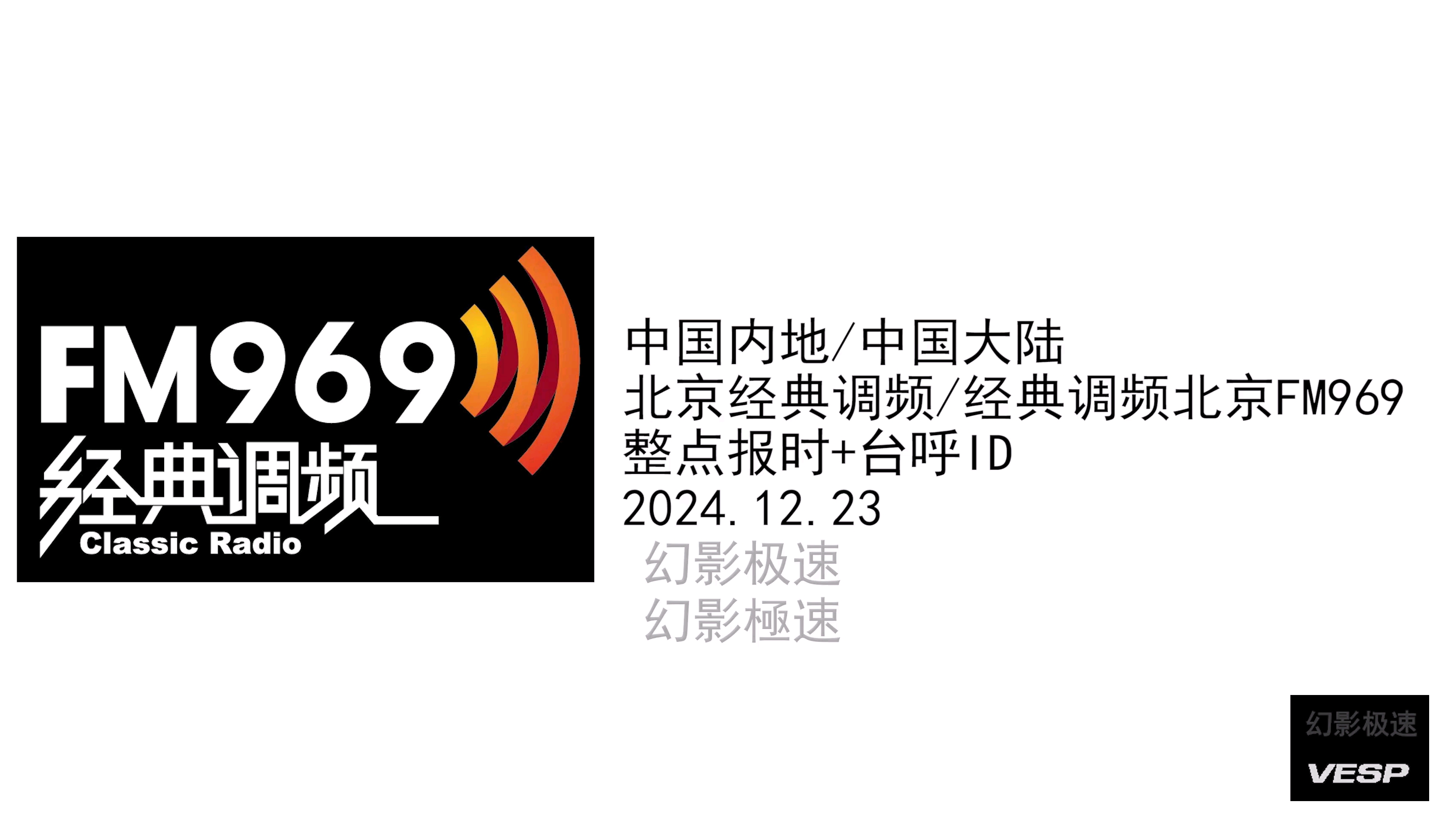 北京时间报时台(北京时间报时台在哪里)
