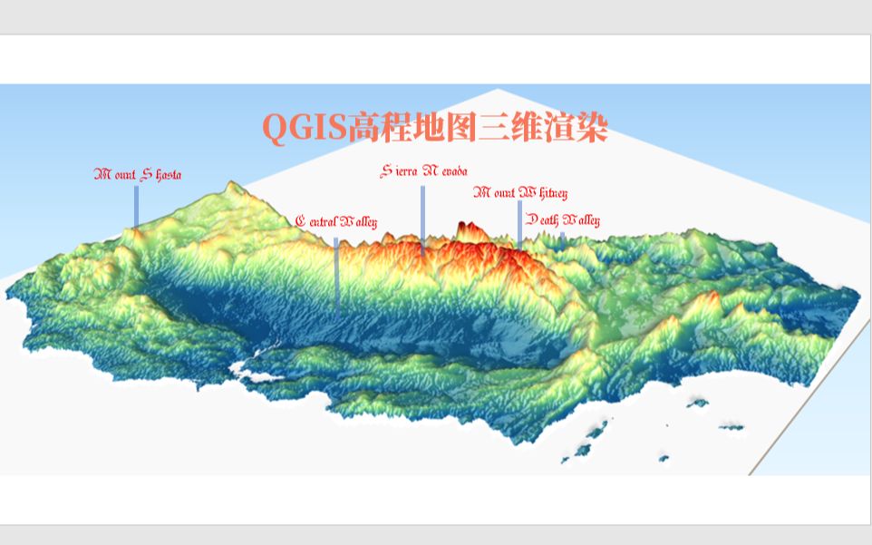 采用开源软件QGIS渲染三维高程海拔地图_哔哩哔哩_bilibili