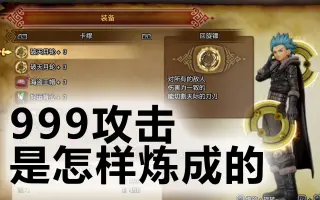 Dq11攻略 搜索结果 哔哩哔哩 Bilibili