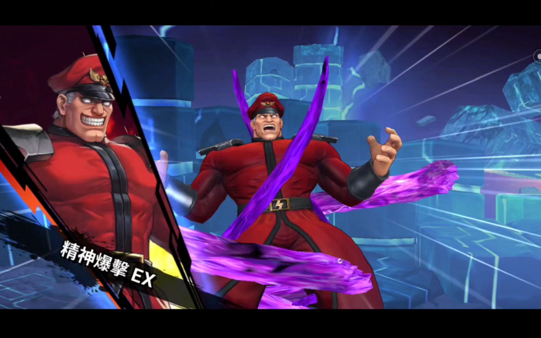 【拳皇全明星】kofas 街霸5将军(城管/警察/拜身) 全明星街霸5联动的