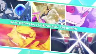 バック アロウ Blu Ray Dvd第2巻 スタッフコメンタリー 試聴動画 出演 谷口悟朗 監督 中島かずき シリーズ構成 脚本 ゲスト 置鮎龍太郎 哔哩哔哩 Bilibili