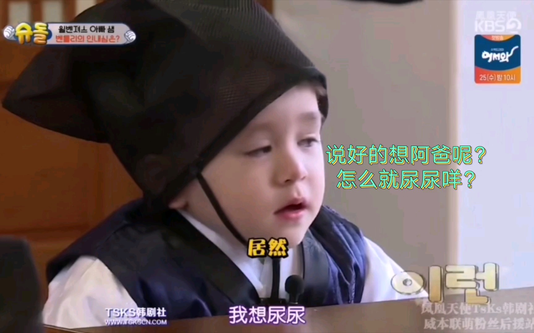 威本联盟见雪思爹的威本为何与众不同是尿尿的憋屈还是白眼的反击让