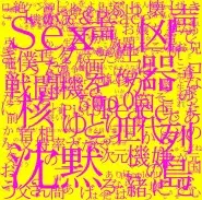 高橋優 カリフォルニアキッド MD 高橋優-哔哩哔哩_Bilibili