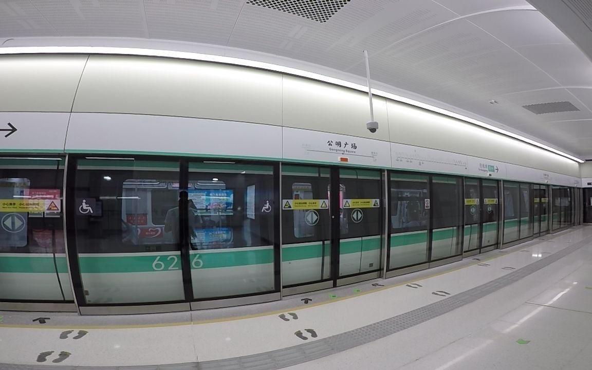 【gopro拍摄】深圳地铁6号线-----06a5106浦型列车(高速bbd电机).