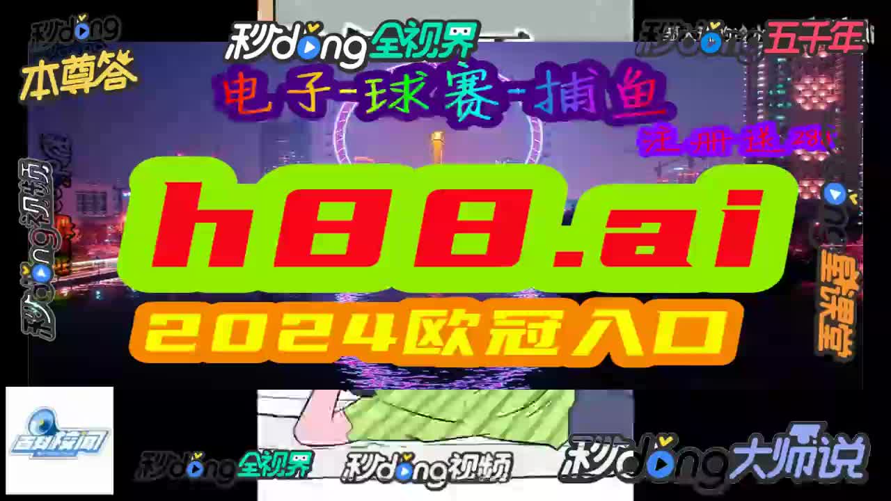 一起探索,香港赛马排位表