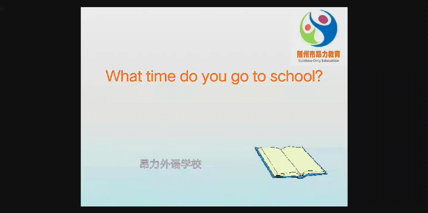 [图]Unit 2, What time do you go to school?