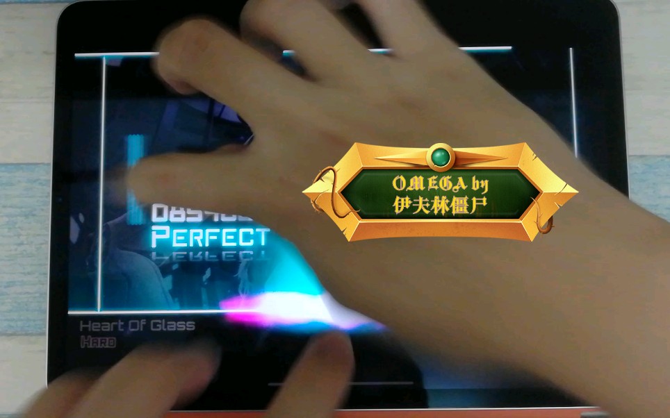 [图]【Dynamix】纵连酷拆 Heart Of Glass Hard10 Ω 【伊夫林僵尸】