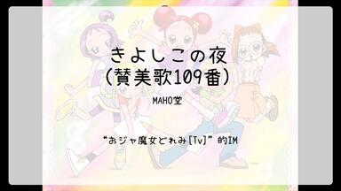 1312】明日のナージャ[Tv](Im)--etoile-星-(ナージャバージョン)·_哔