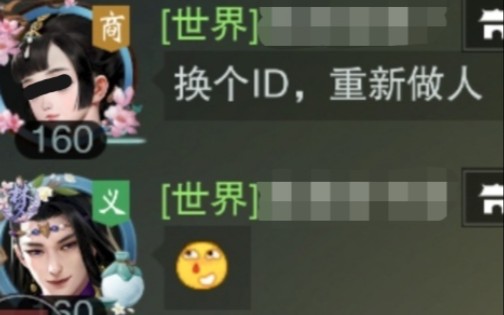 “起名大师”在线接单,云萝带你上高速哔哩哔哩bilibili