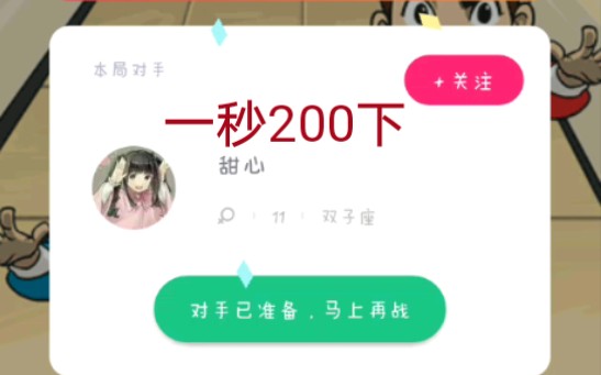 手机连点器,一秒200下?哔哩哔哩bilibili