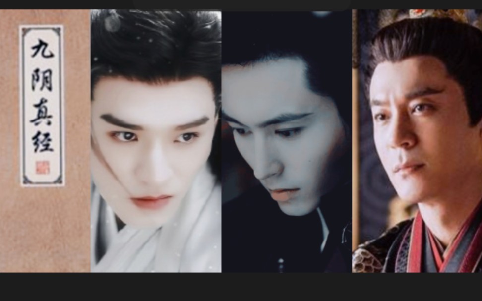 【浪浪钉】山河令温周衍生剧《九阴真经》abo生子 第十七集