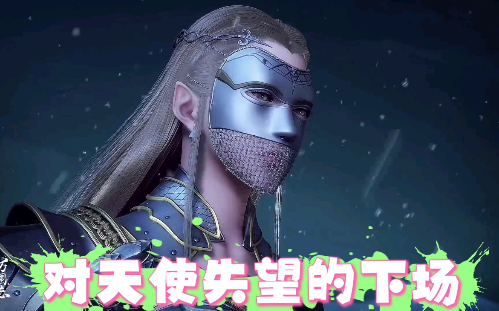 活动作品对狱天使失望的下场万国志