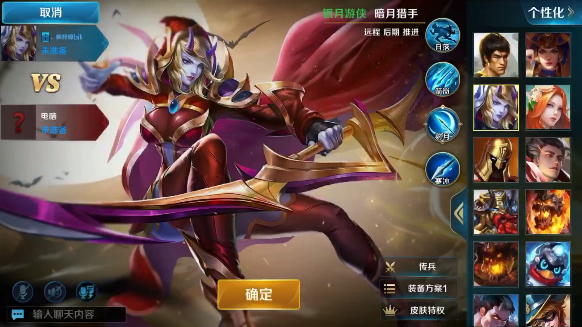 英魂之刃手游三分钟上手阿修罗