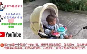 Tải video: 【海外评论】印度媳妇在中国分享在小区散步,印度网友真羡慕你能在中国住别墅！