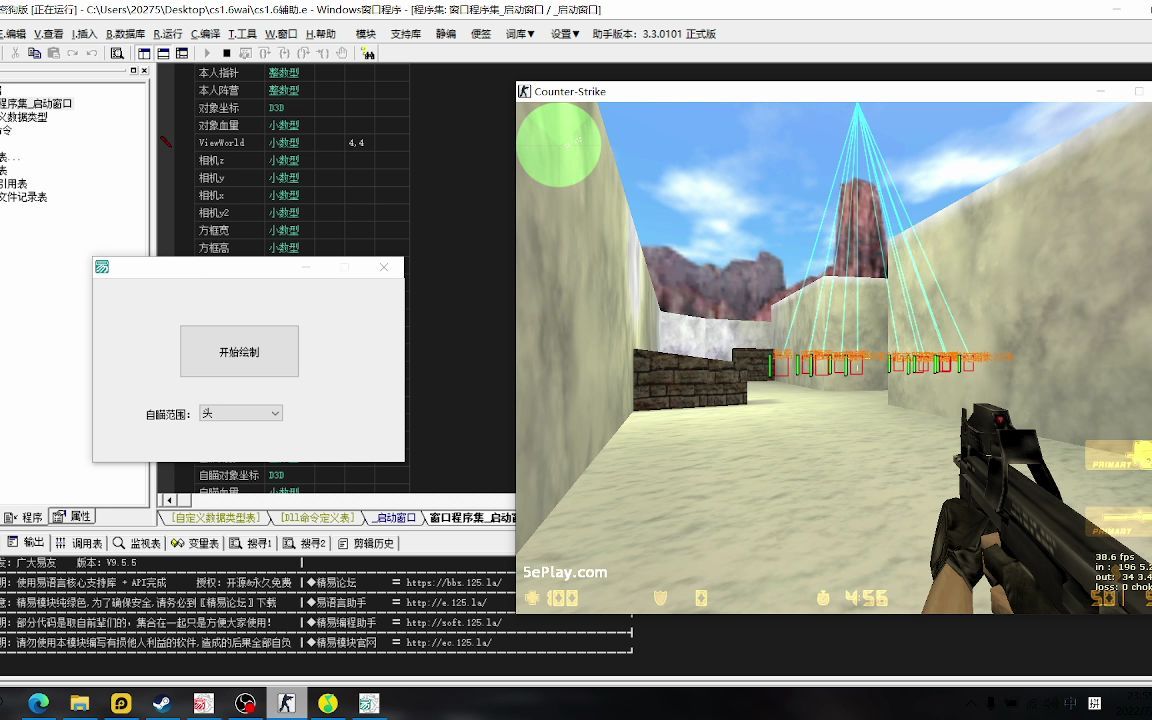 5e版本,cs1.6易语言源码单机游戏热门视频