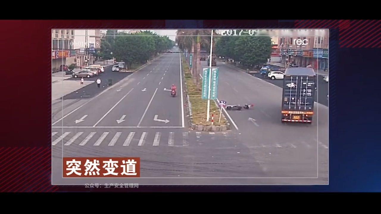 致命出行--交通安全警示录