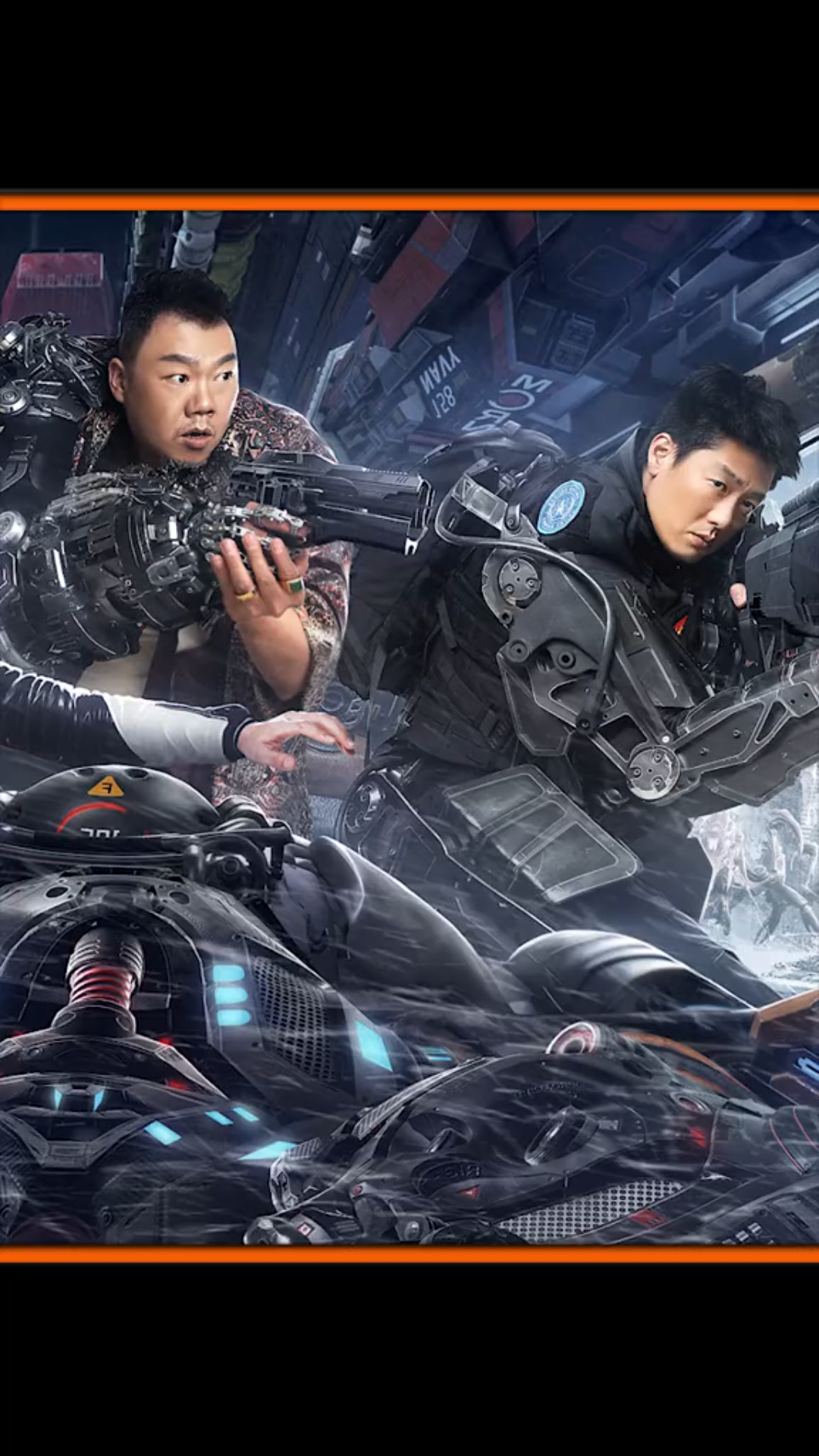 天邪剪辑末日救援外星巨兽袭击地球人类联合共抗末日