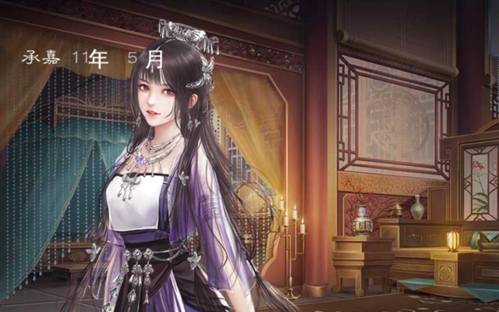 橙光龙雏0211更新新剧情妃尹惊澜不信命的姑娘