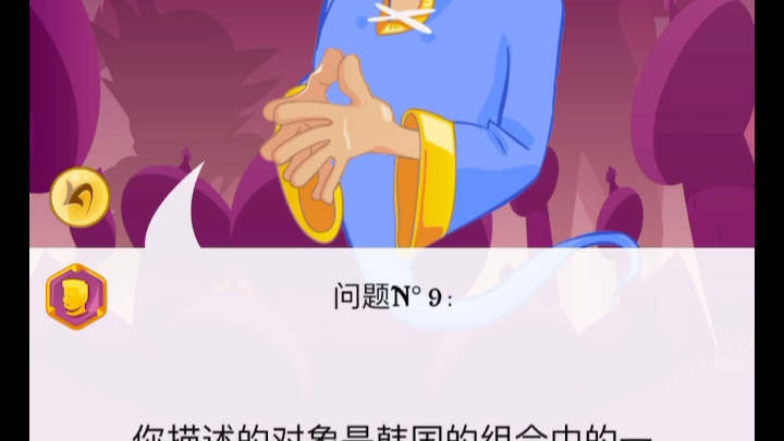 第一次玩网络天才 惊了 原理是什么啊……