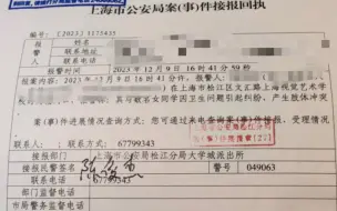 SIVA的五虎上将，5女校园霸凌1男生，校方竟颠倒黑白，这就是上海视觉艺术学院，喜欢吗？