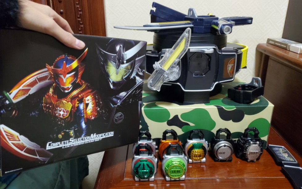 【csm铠武腰带】 铠武强化套锁种 测评把玩