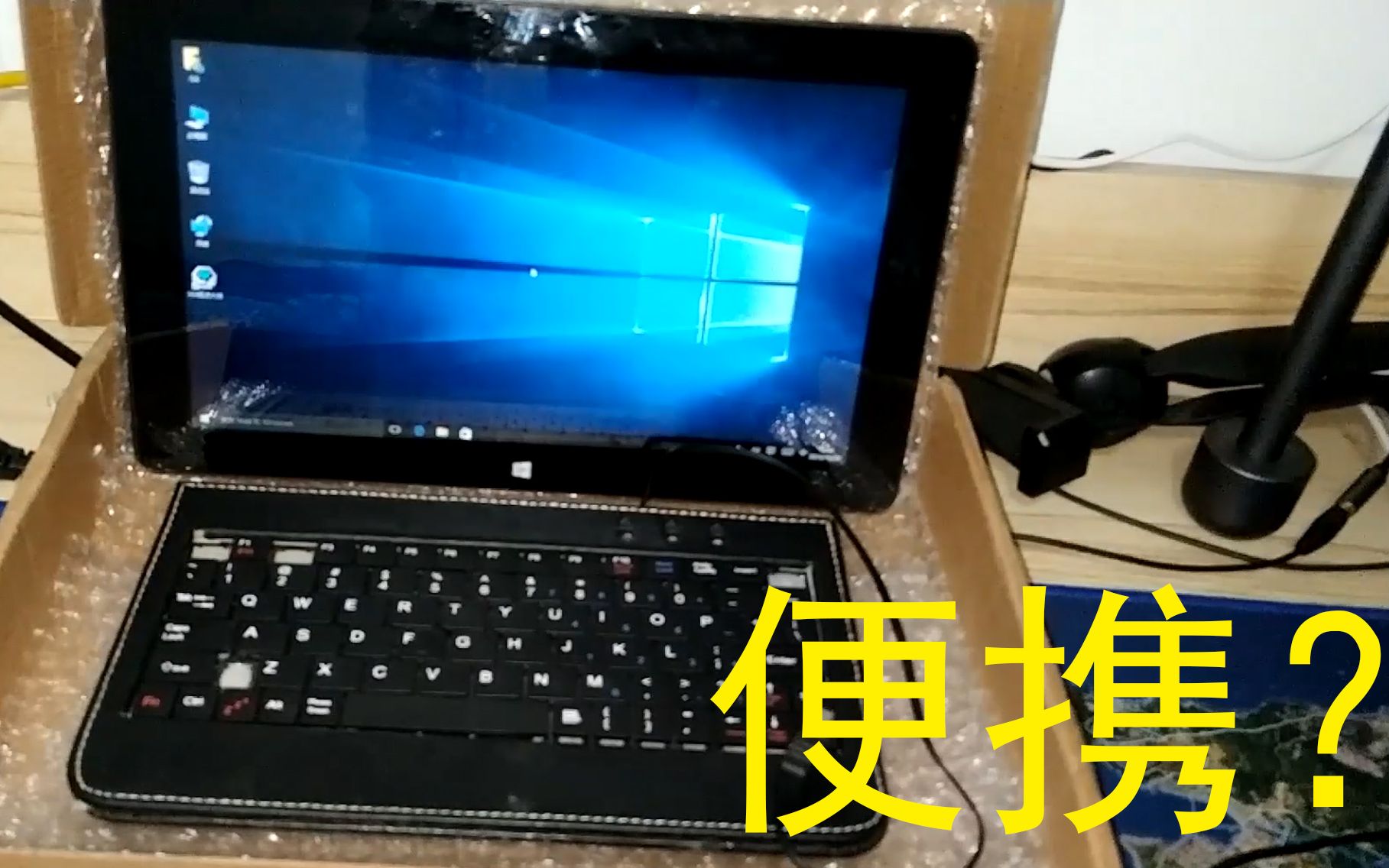 能用Windows的平板电脑才是好平板?还是说这是伪装成平板电脑的电脑?酷比魔方iwork10水评测Ep.11哔哩哔哩bilibili