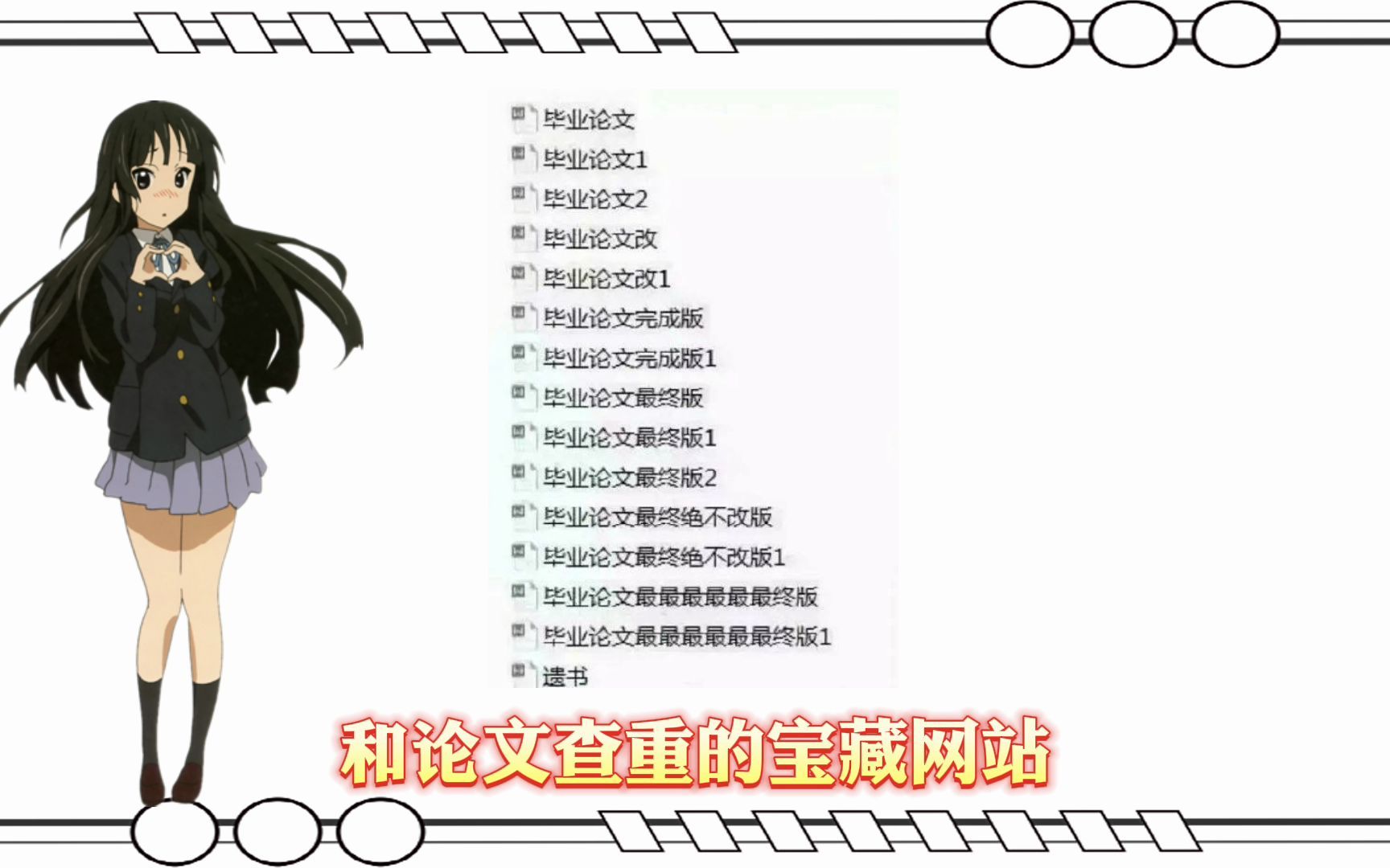 天临四年,来几个免费的文献和查重网站压压惊(国家哲学社会科学..freecheck..)哔哩哔哩bilibili