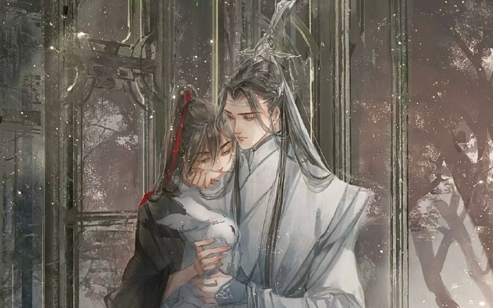 魔道祖师 论《别 弄 我 了》哔哩哔哩bilibili