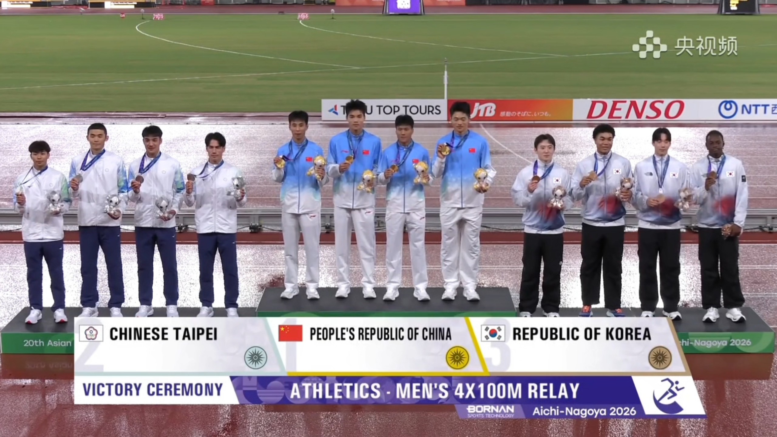 田径 | 男子4x100米接力 颁奖仪式 | 中国队收获冠军、中国台北队获得亚军、韩国队获得季军 | 第20届亚洲运动会 | 20260929